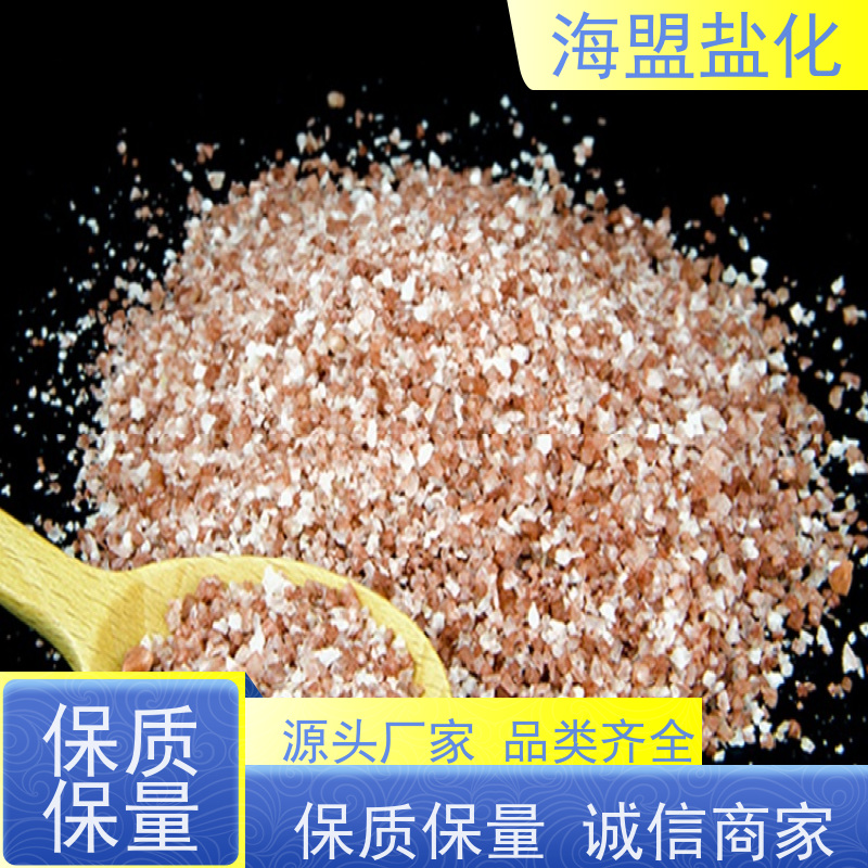 海盟盐化 工业级 速溶海水晶 水处理用 规格齐全