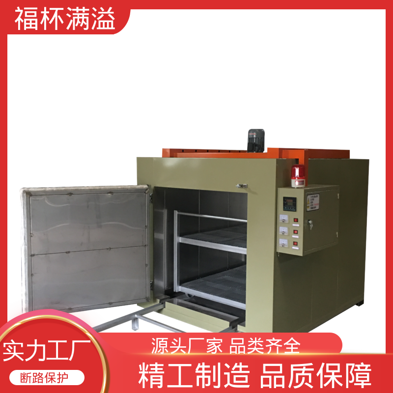 低噪音离心循环风机 模具预热炉 均匀加热 福杯满溢