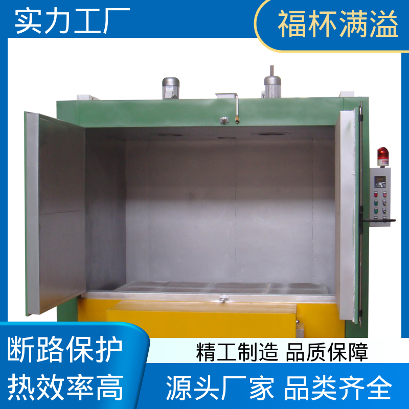 自动控温系统 电加热模具炉 运行平稳 福杯满溢