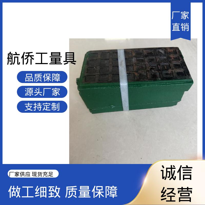 航侨供应 垫铁 精密数控机床用 型号全 多种规格可选