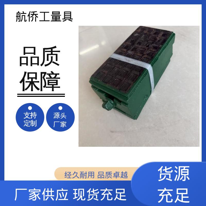 高速冲床用 不锈钢材质 圆形调整垫铁 支持定制 航侨生产