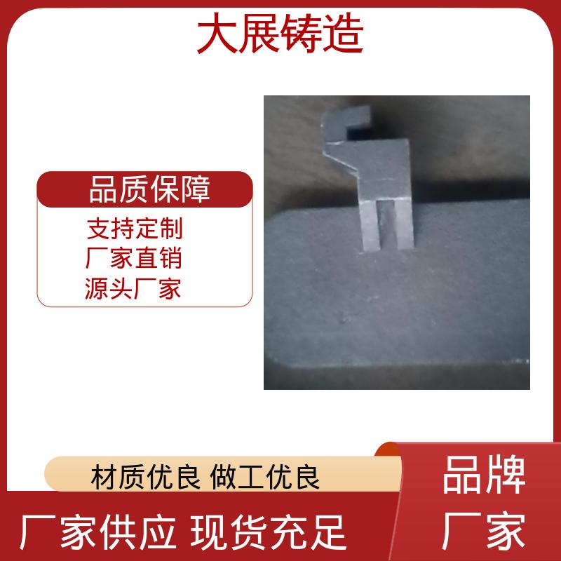 大展供应 轧机床身 无沙眼毛刺 热处理料盘 铸钢支架 