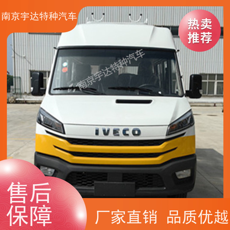 依维柯10-13座工程车 供水检修车 型号NJ5046XGCZA-1 现车速发