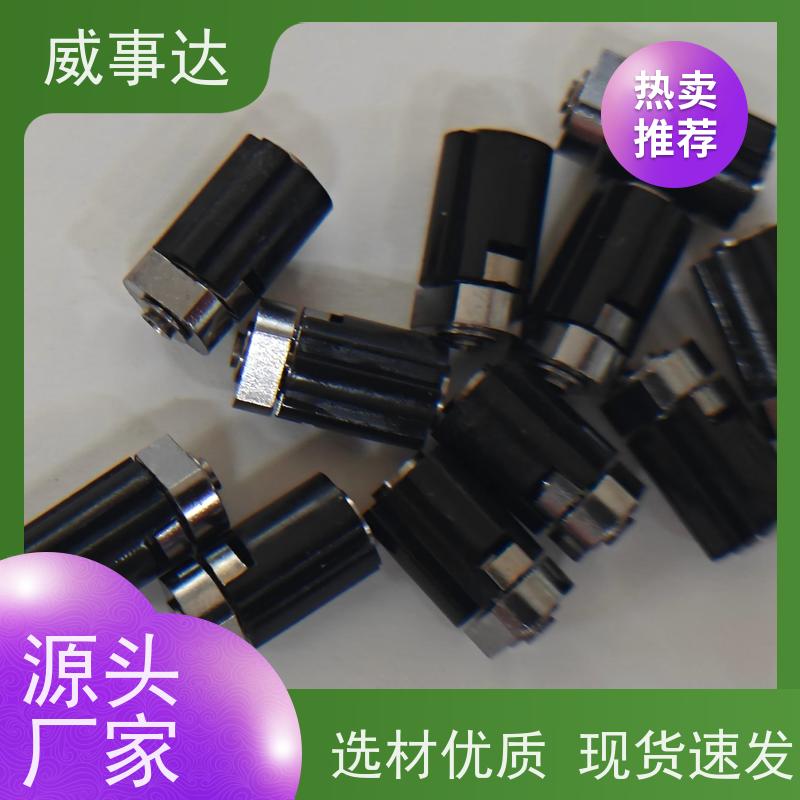 扭力可调 性能稳定 0-110-150三挡定位 游戏手柄转轴