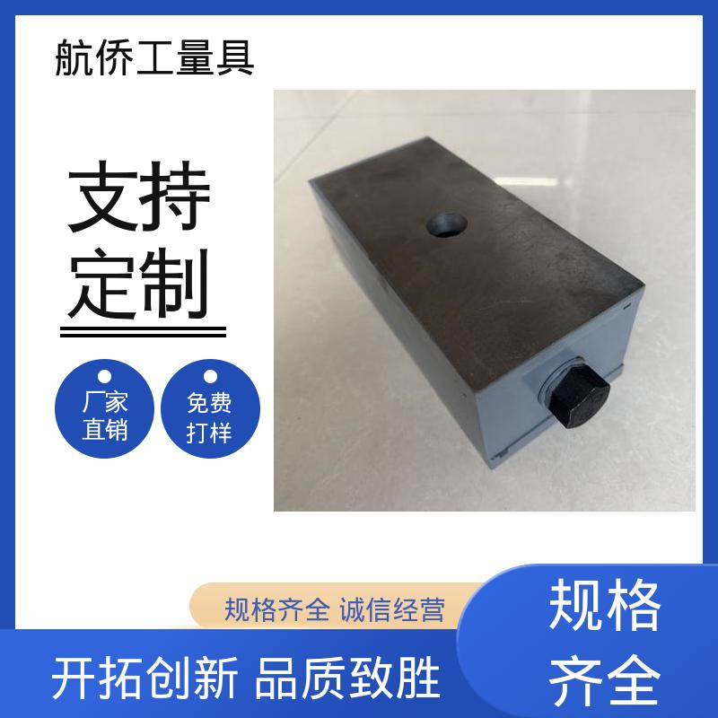 航侨供应 基础垫块 精密数控机床用 经久耐用 三层调整垫铁
