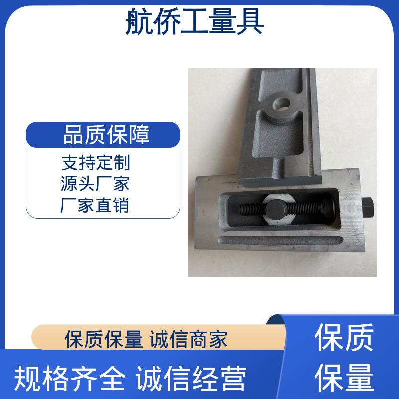 航侨生产 精密数控机床用 垫铁 多种规格可选 经久耐用