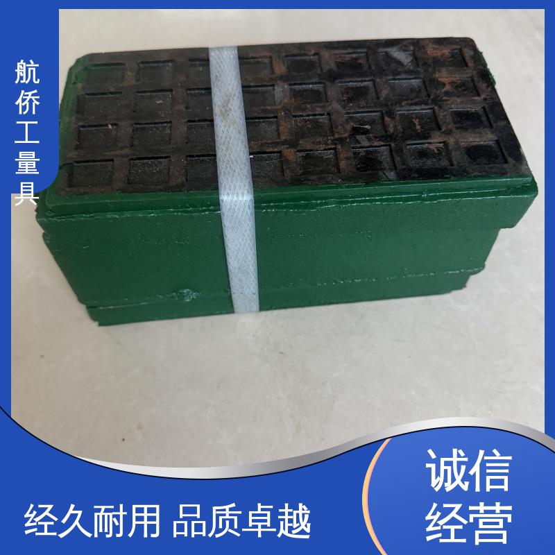 航侨生产 高速冲床用 经久耐用 HT250铸铁 防震垫铁