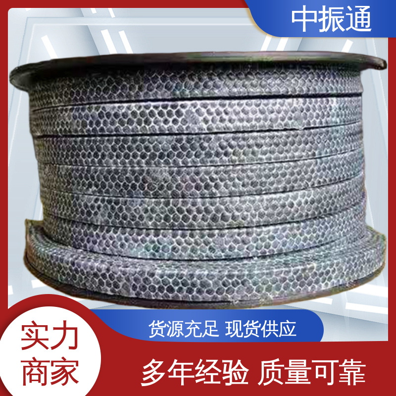 中振通 大量供应 石棉盘根 水处理造纸防污密封优 实力工厂