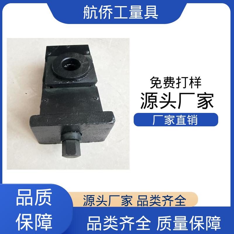 航侨供应 经久耐用 三层调整垫铁 数控铣床用 多种规格可选