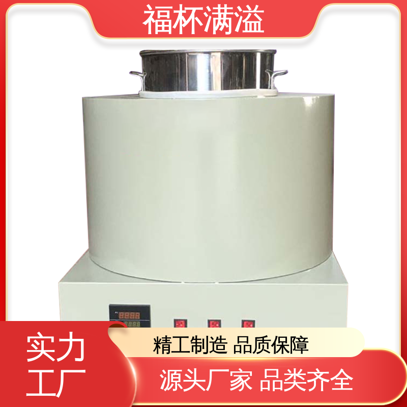 独立加热控制 筒状结构 熔蜡炉 使用寿命长 福杯满溢