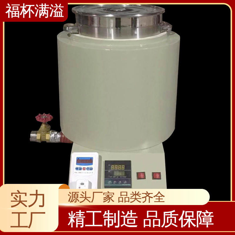 工业蜡 模具蜡融化加热 熔蜡器 操作方便 福杯满溢