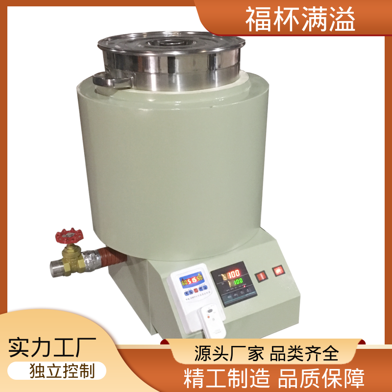 工业蜡 模具蜡融化加热 蜡预热炉 经久耐用 福杯满溢