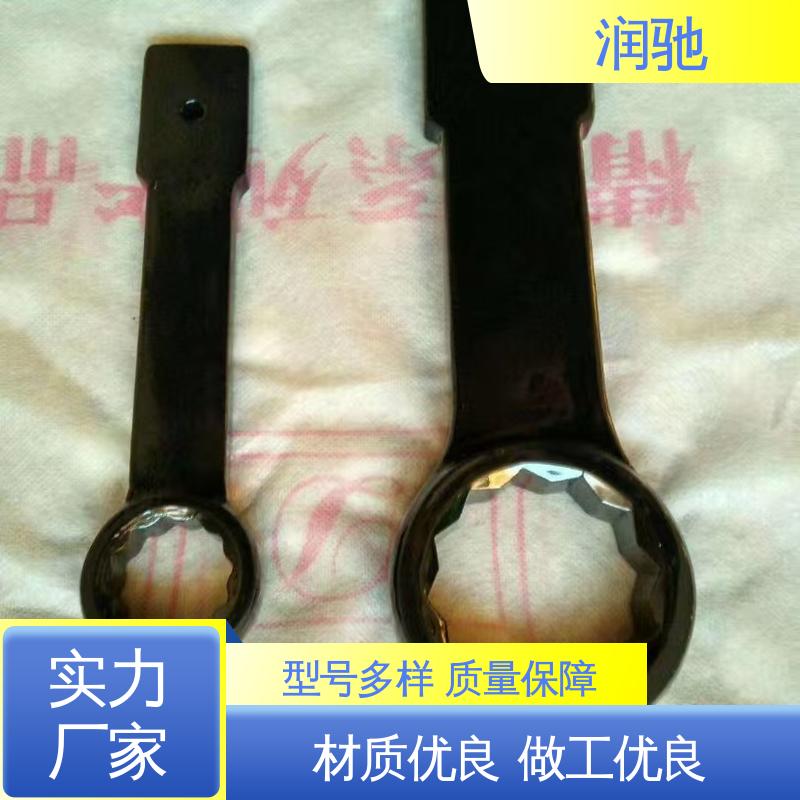 润驰生产 安全无火花 加长重型 24-85mm 锤击开口扳手 