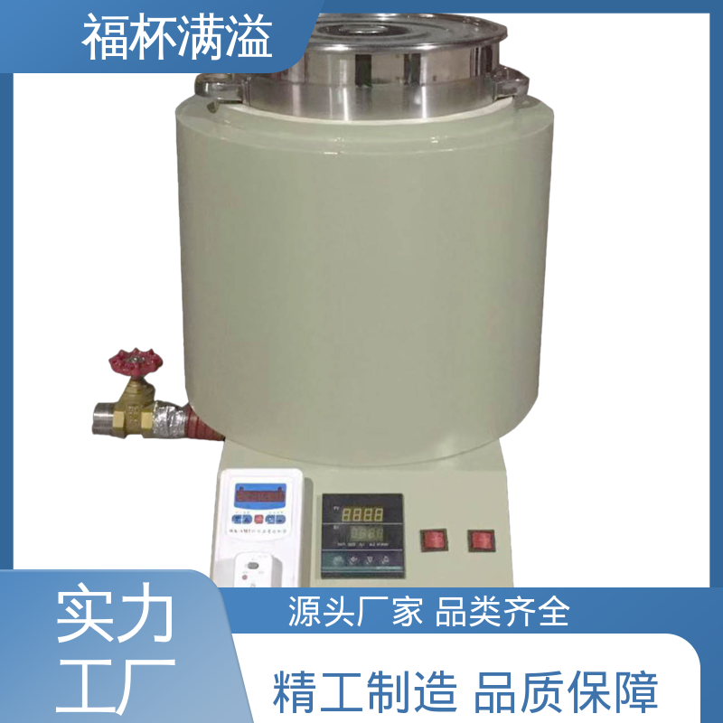 工业蜡 模具蜡融化加热 石蜡熔化炉 品质优良 福杯满溢