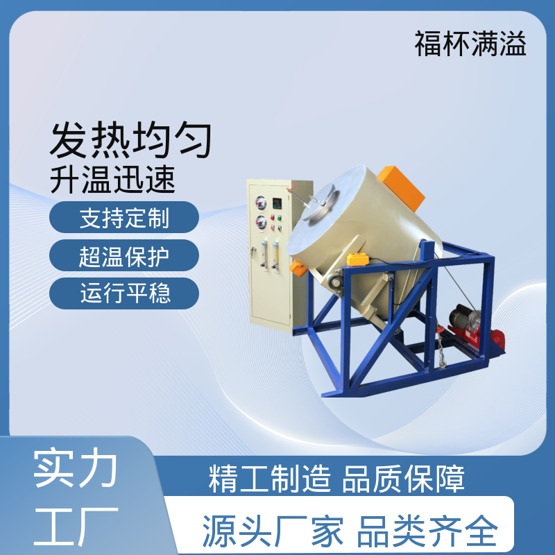 高温热处理 触摸屏控制 试验箱式炉 经久耐用 福杯满溢