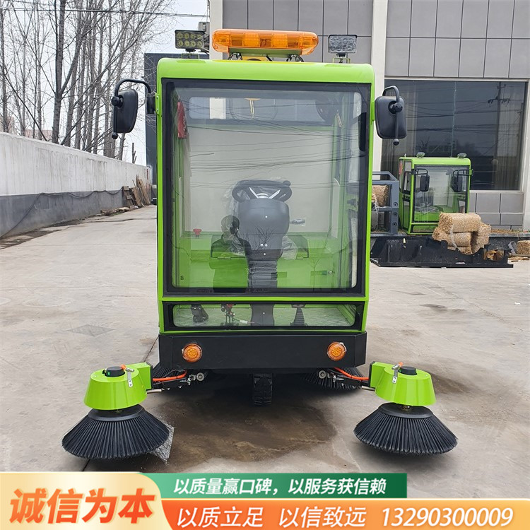 全封闭电动扫路车 多功能道路清扫车 垃圾扫地机