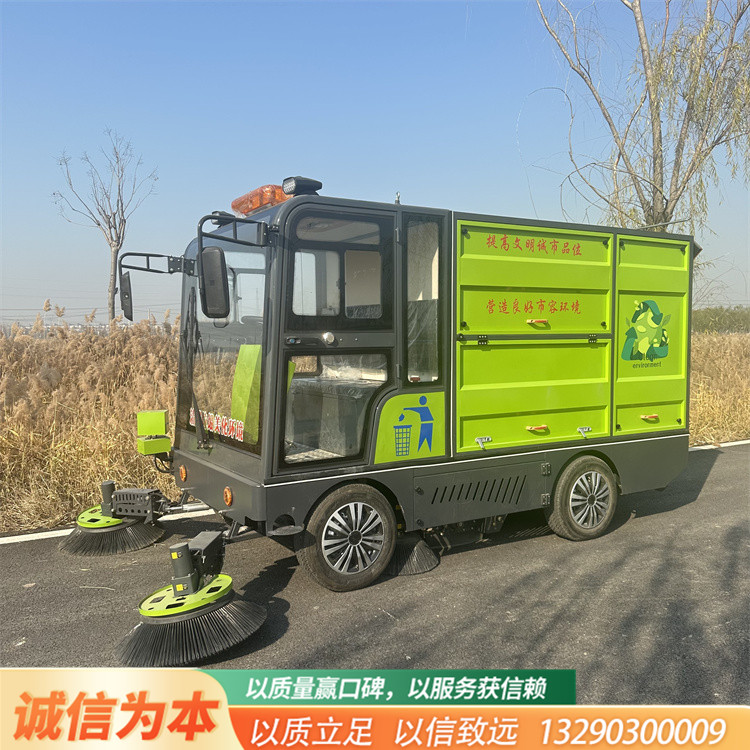 全封闭电动扫路车 多功能道路清扫车 垃圾扫地机