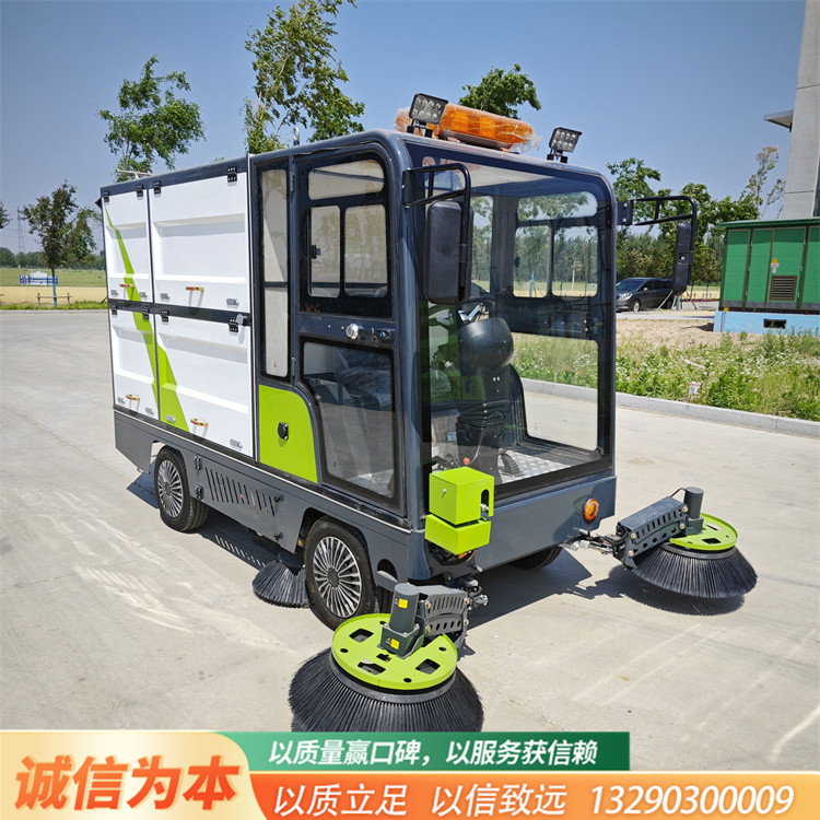 全封闭电动扫路车 多功能道路清扫车 垃圾扫地机