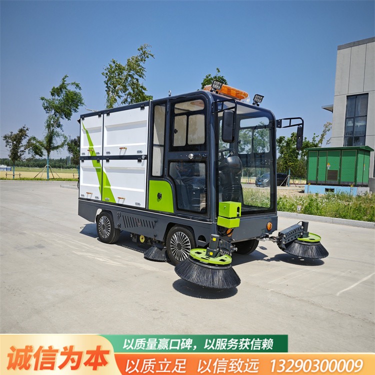 全封闭电动扫路车 多功能道路清扫车 垃圾扫地机