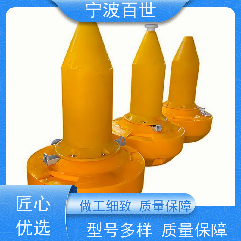 百世 海上风电 警戒浮漂 指示浅滩与暗礁 滚塑工艺