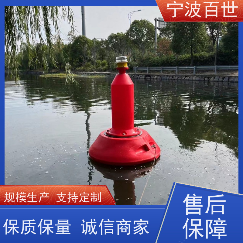 百世 核电站周边水域 导航浮标 防生物入侵隔离 支持定制