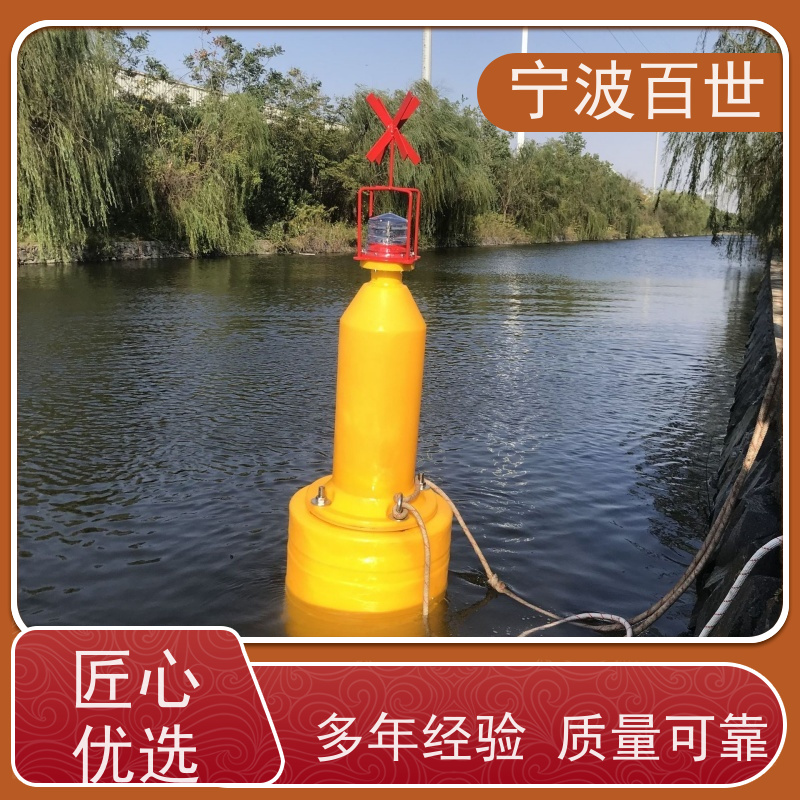 百世 核电站周边水域 导航浮标 油污回收 滚塑工艺