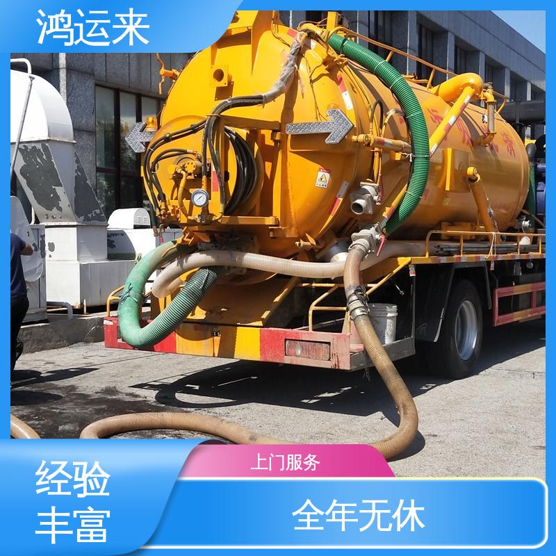 塘沽区 清理雨水管道 疏通污水井下水道 专业废水外运