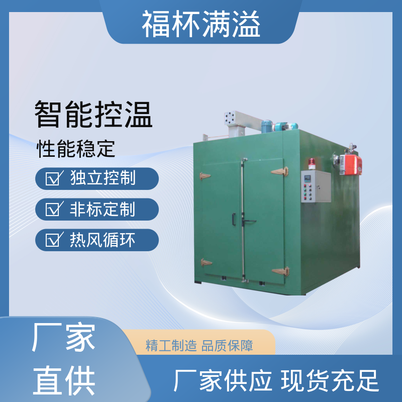 供砂型表面水份烘干设备 工业固化炉 操作简单 福杯满溢