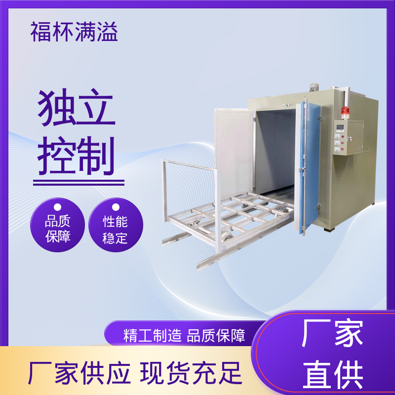 表面低温度密封电热管加热 砂轮硬化炉 操作简单 福杯满溢