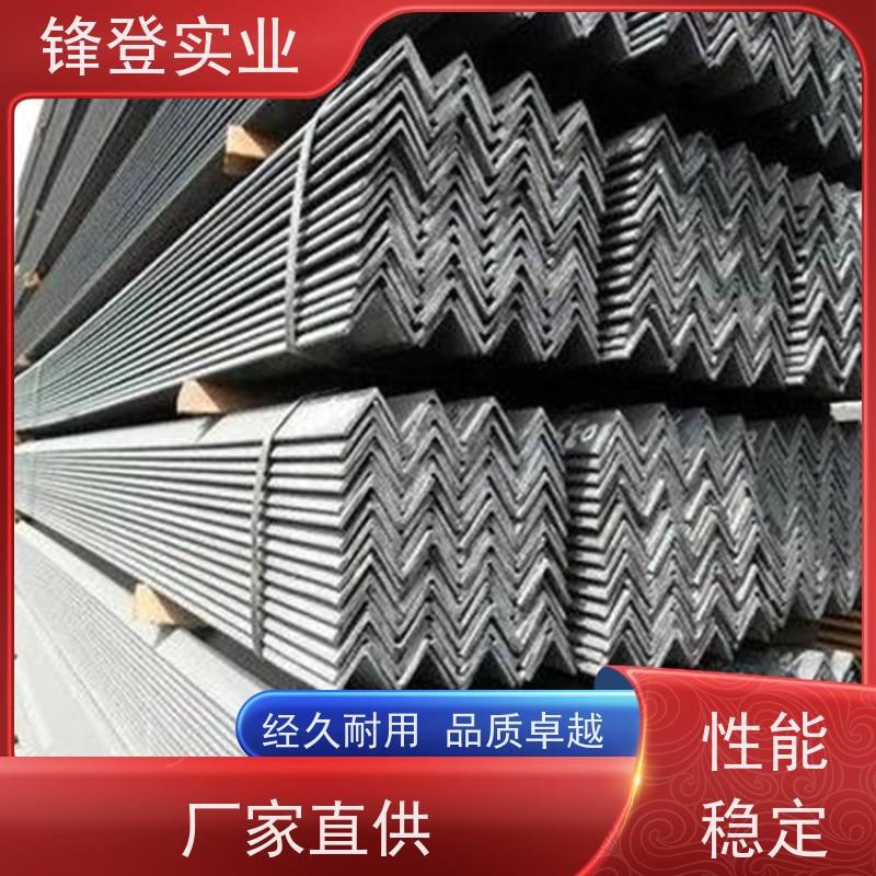 锋登实业 热镀锌角钢 等边冲孔三角铁 可承接工程 Q235D