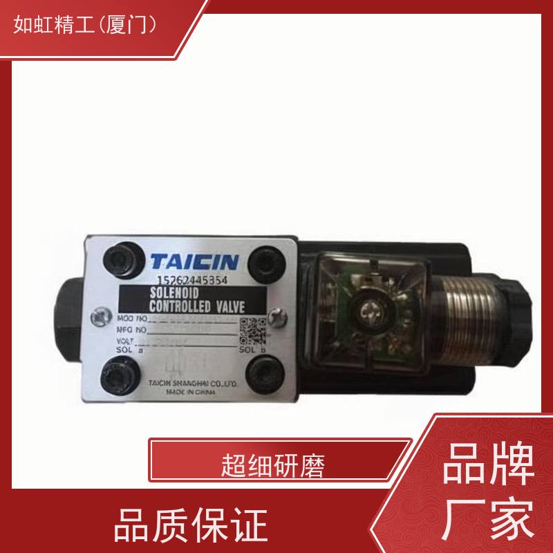 台湾TAICIN泰炘TS-G02-2DP电磁阀TS-G02-2DA/2DB叠加阀