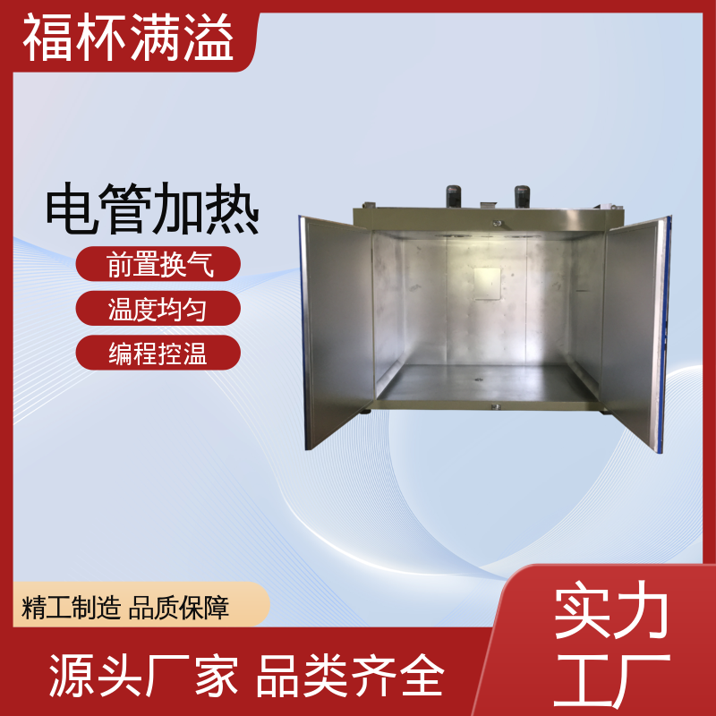 适配特殊尺寸 自动台车式 化学原料预热箱 操作简单 福杯满溢
