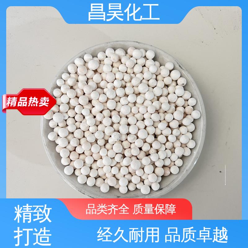 昌昊化工 注重服务 高分散度 现货速发 活性氧化铝