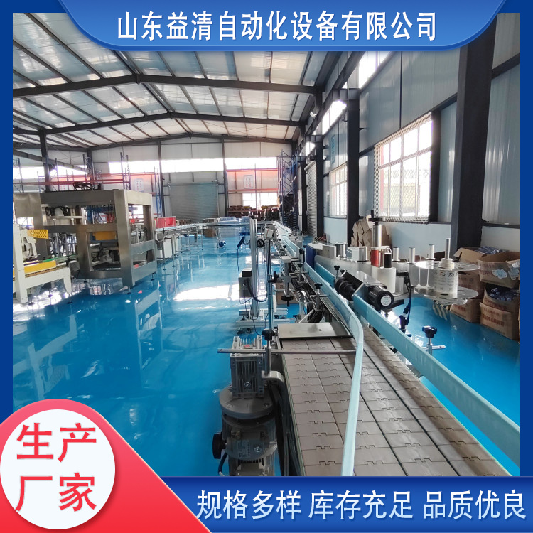 益清 小瓶水灌装线 密封严实减少水体污染 饮料厂瓶装净水加工设备
