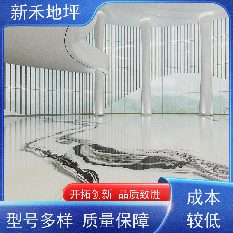 新禾集团 展厅 彩色艺术泼墨地坪漆 硬度高超耐磨 精细化施工
