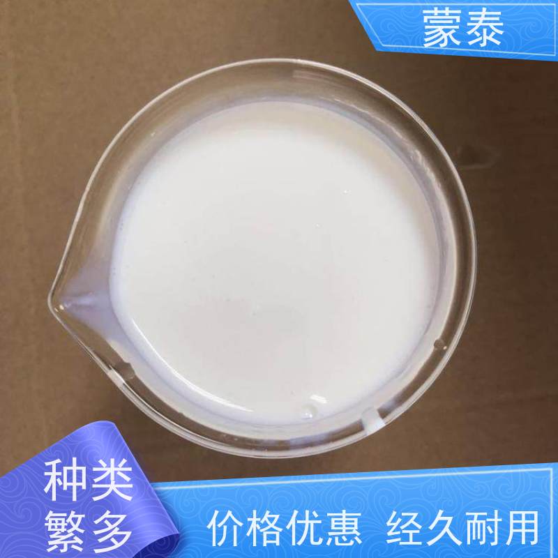 蒙泰 免加热修补料 粘接性能好 多规格可选 库存充足