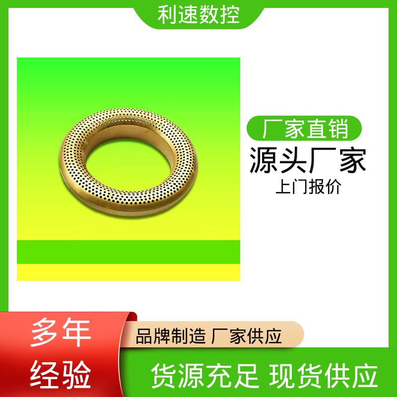 利速机械 专业制造 拥有监测反馈保护功能 经久耐用 数控自动钻孔机