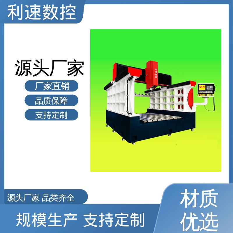 利速机械 自动数控钻孔机 生产速度快 高效节能工作效率高 厂家直供