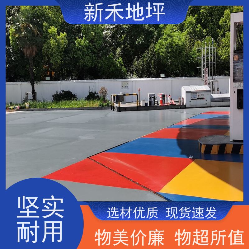 生产供应 不发火砂浆 不起尘防火防爆 车间/加油站地坪用