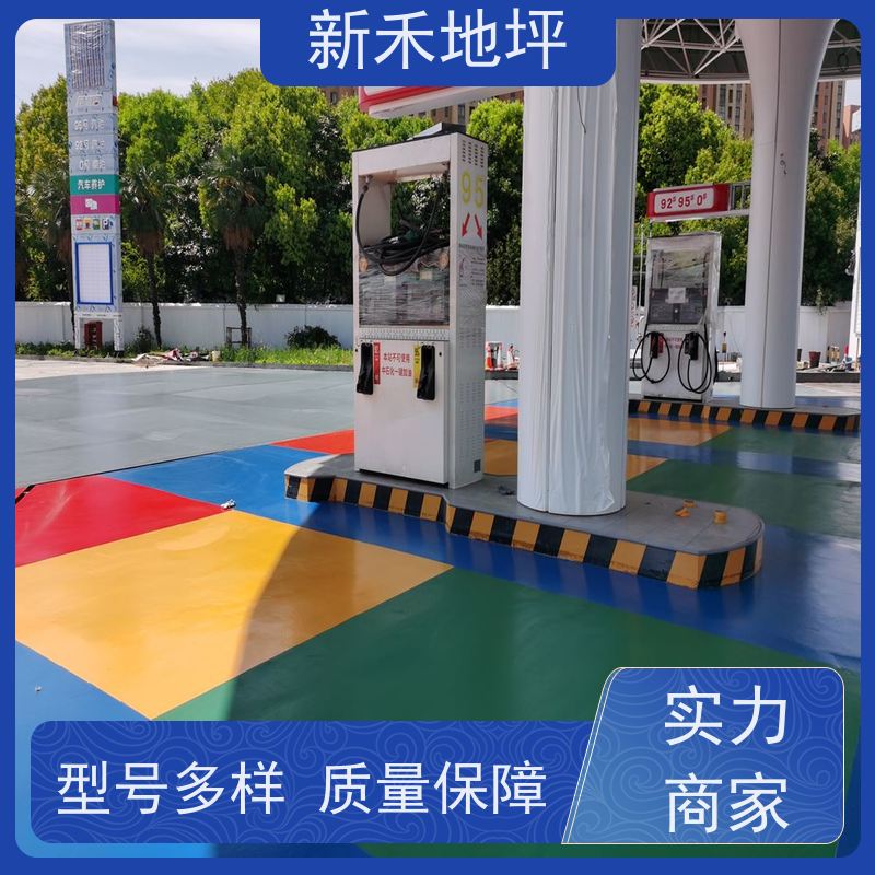 路面快速修补料停车场.加油站破损地面高延性混凝土 加水量 20%