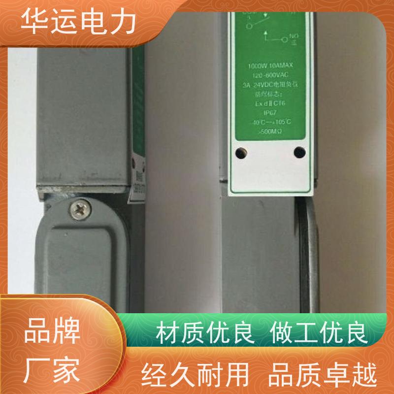 华运电力 限位开关 M7D 灵敏度高 结构紧凑 安装便捷