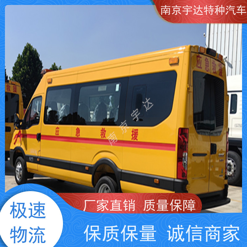 依维柯M2-39救险车应急救援车气防指挥车型号：NJ5056XXHJ2E13座