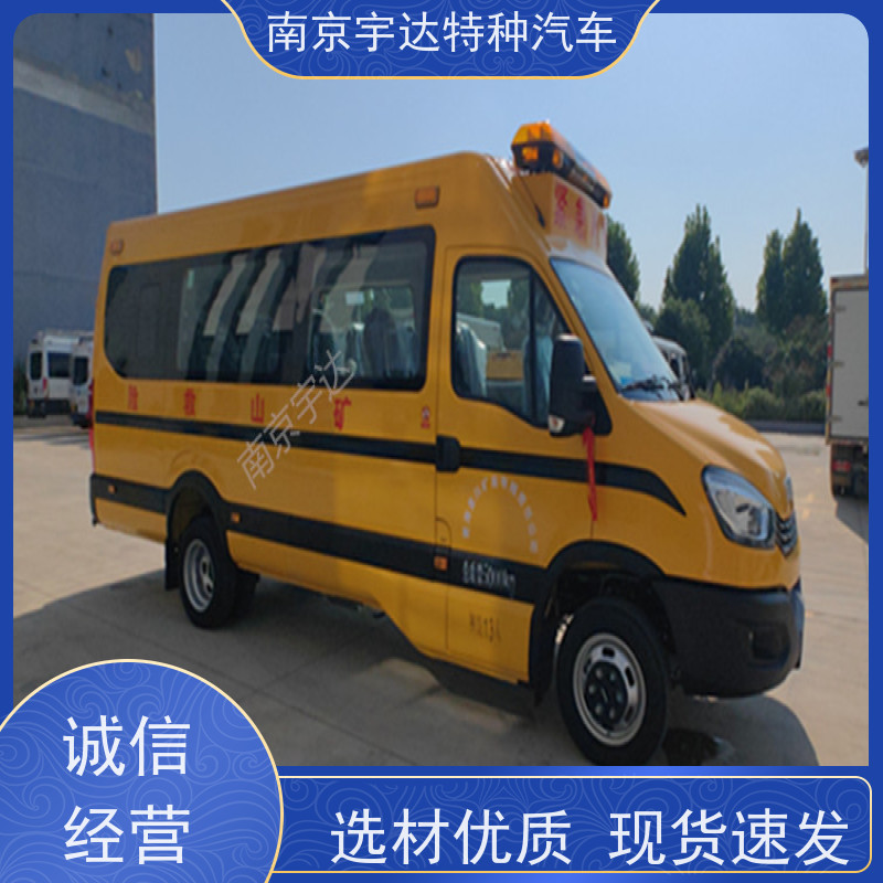 依维柯牌救险车功率125整车长度7080*2022*2735mm