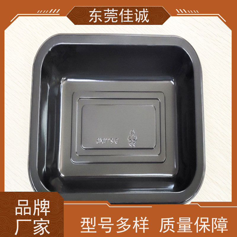 东莞厂家 F-D-A证书 食品贴体包装托盘 快速发货 