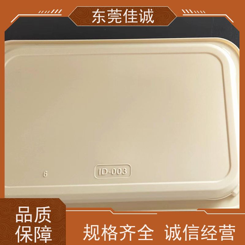 东莞佳诚 保鲜保质 肉制品贴体包装盒 厂家直供 