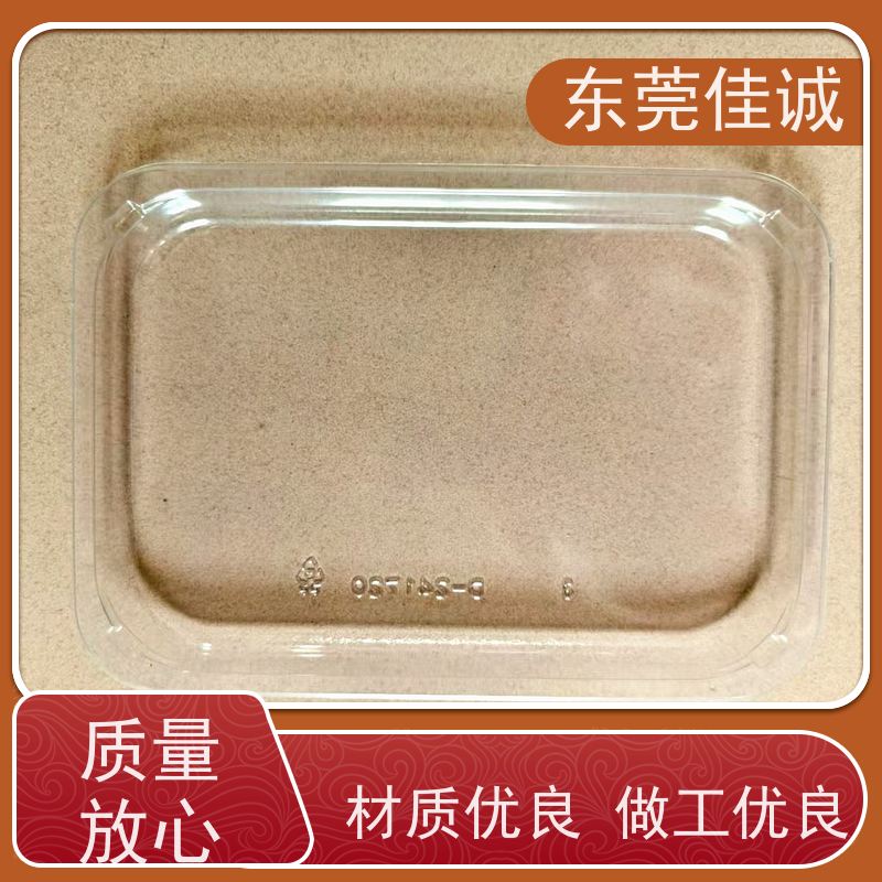 东莞佳诚 F-D-A证书 肉制品贴体包装盒 厂家直供 