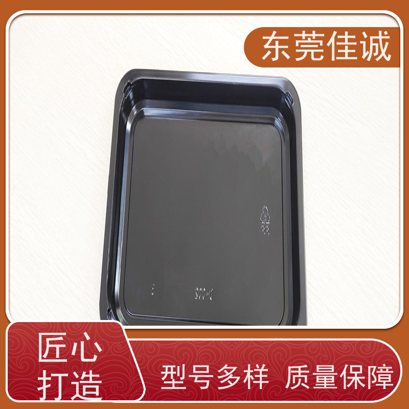东莞厂家 食品保鲜用 牛肉贴体包装托盘 快速发货 