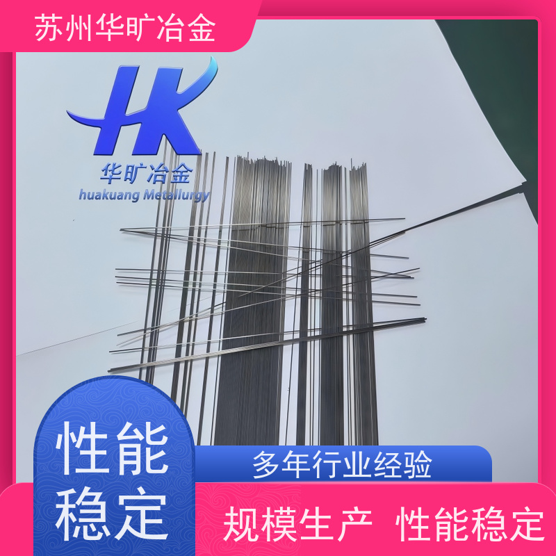 耐腐蚀 外科器械不锈钢 S46500 整直切断直条 生产厂家
