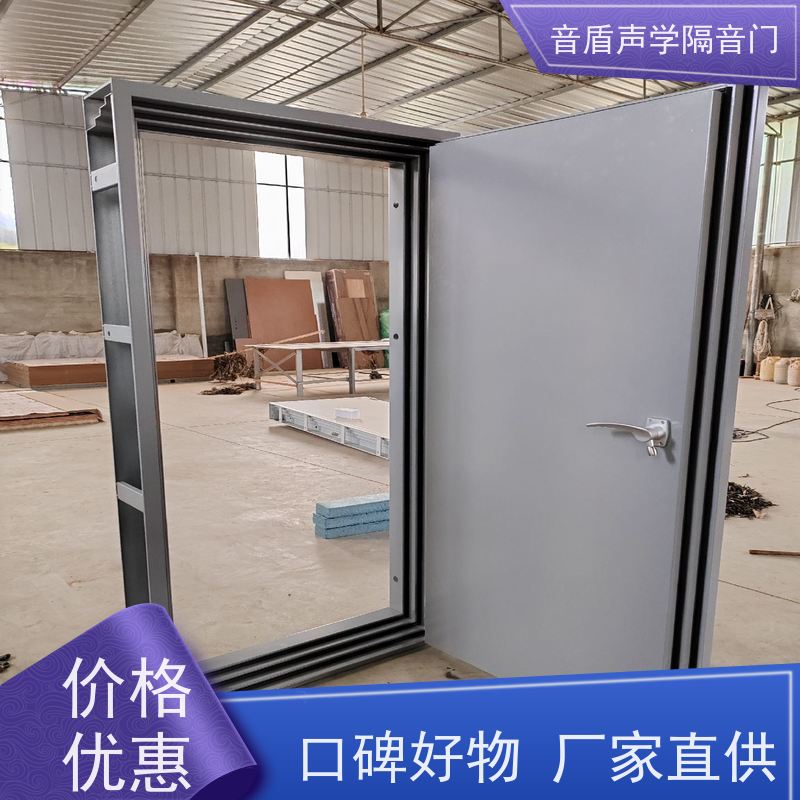 音盾 发电机房 防火隔音门 值得信赖 定制生产厂家