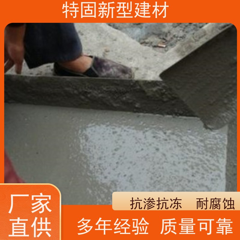 特固 高强度无收缩灌浆料 包工包料 品质保证 欢迎来电